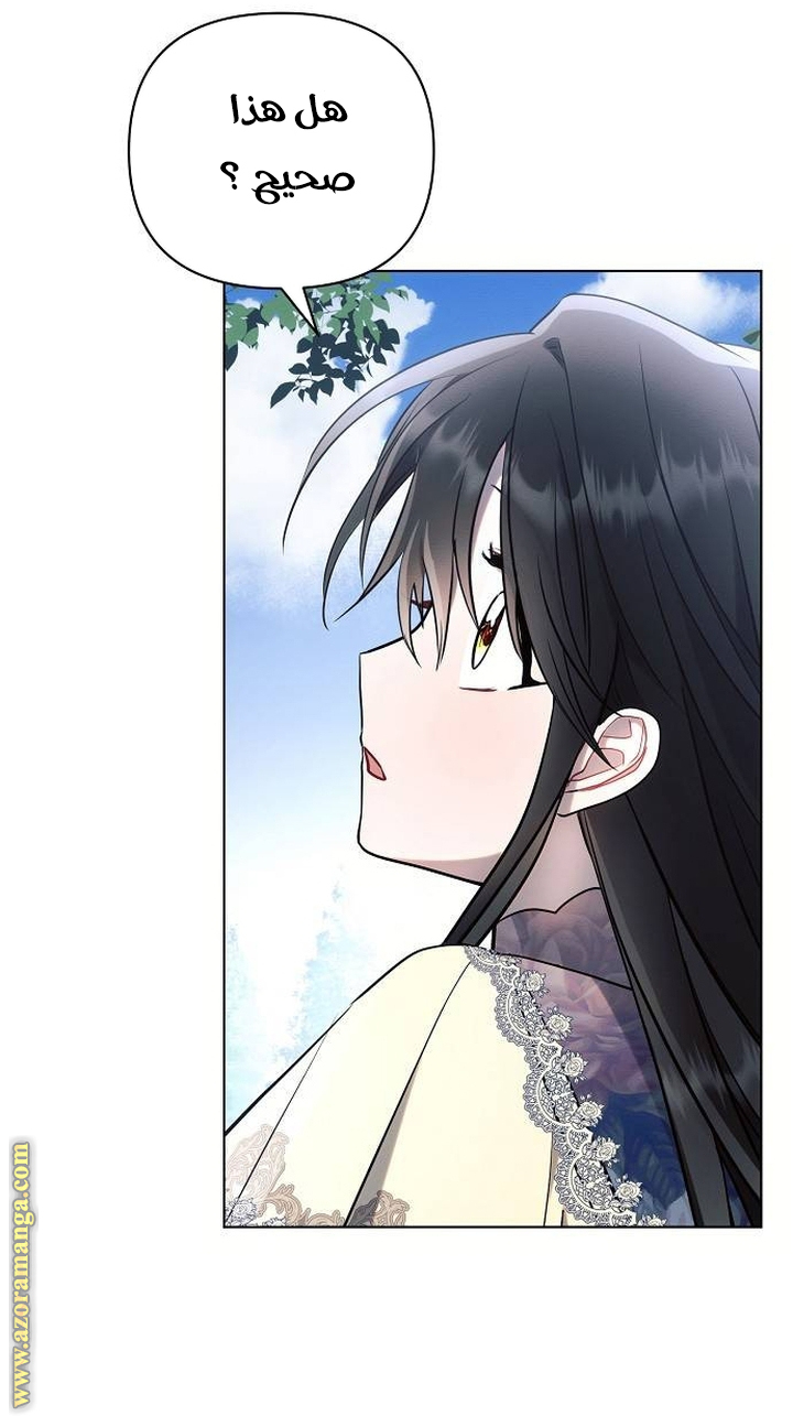 Read Ashtarte AR Manga Online