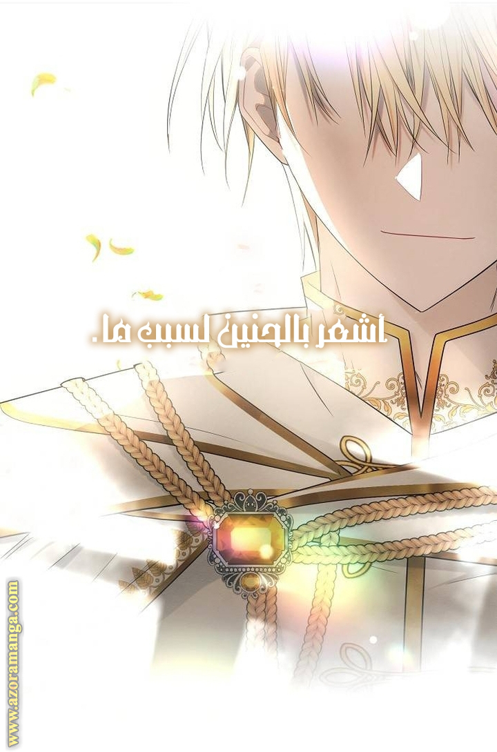 Read Ashtarte AR Manga Online