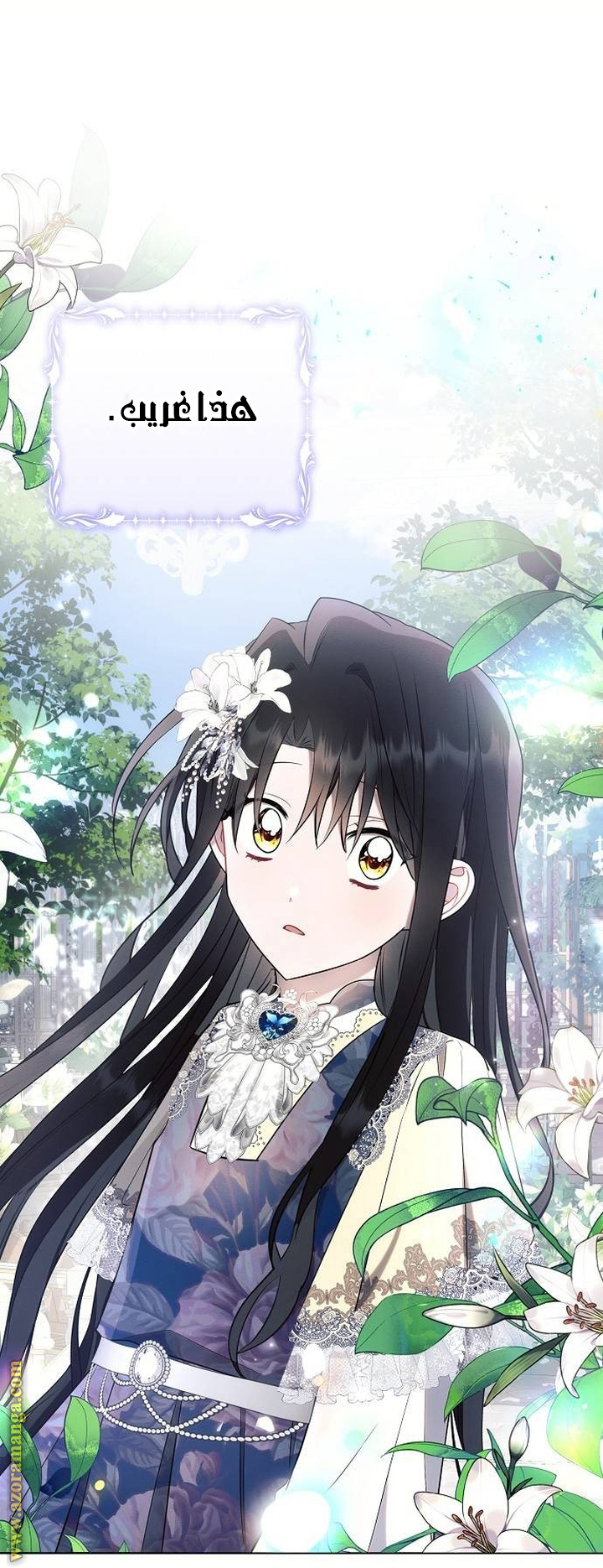 Read Ashtarte AR Manga Online