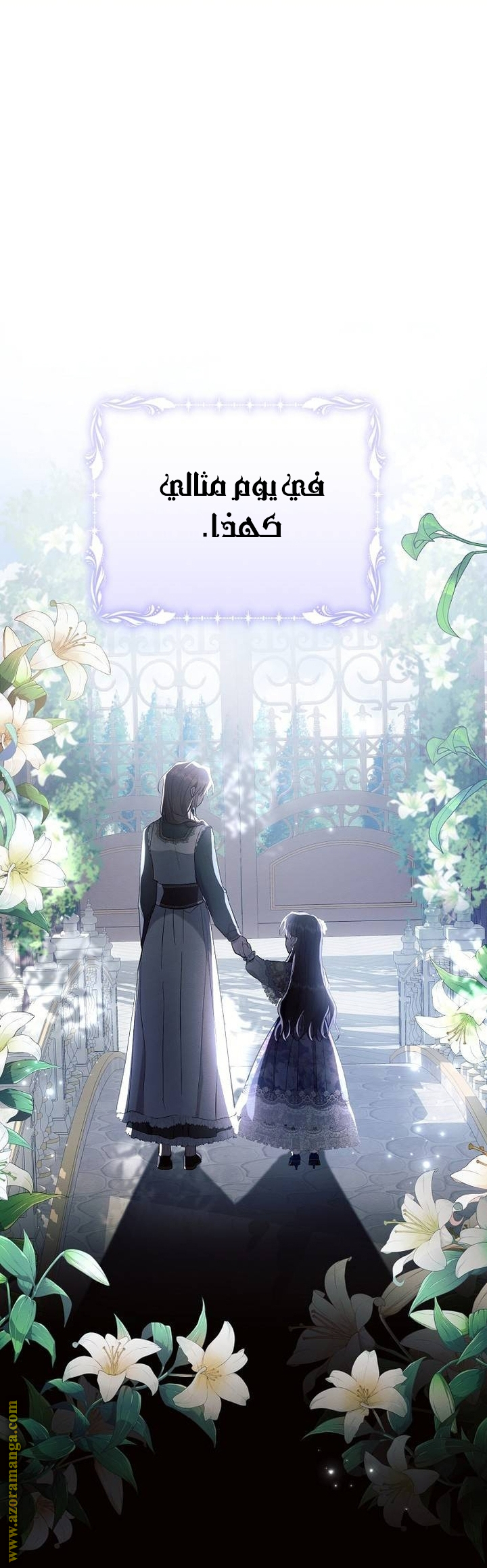 Read Ashtarte AR Manga Online