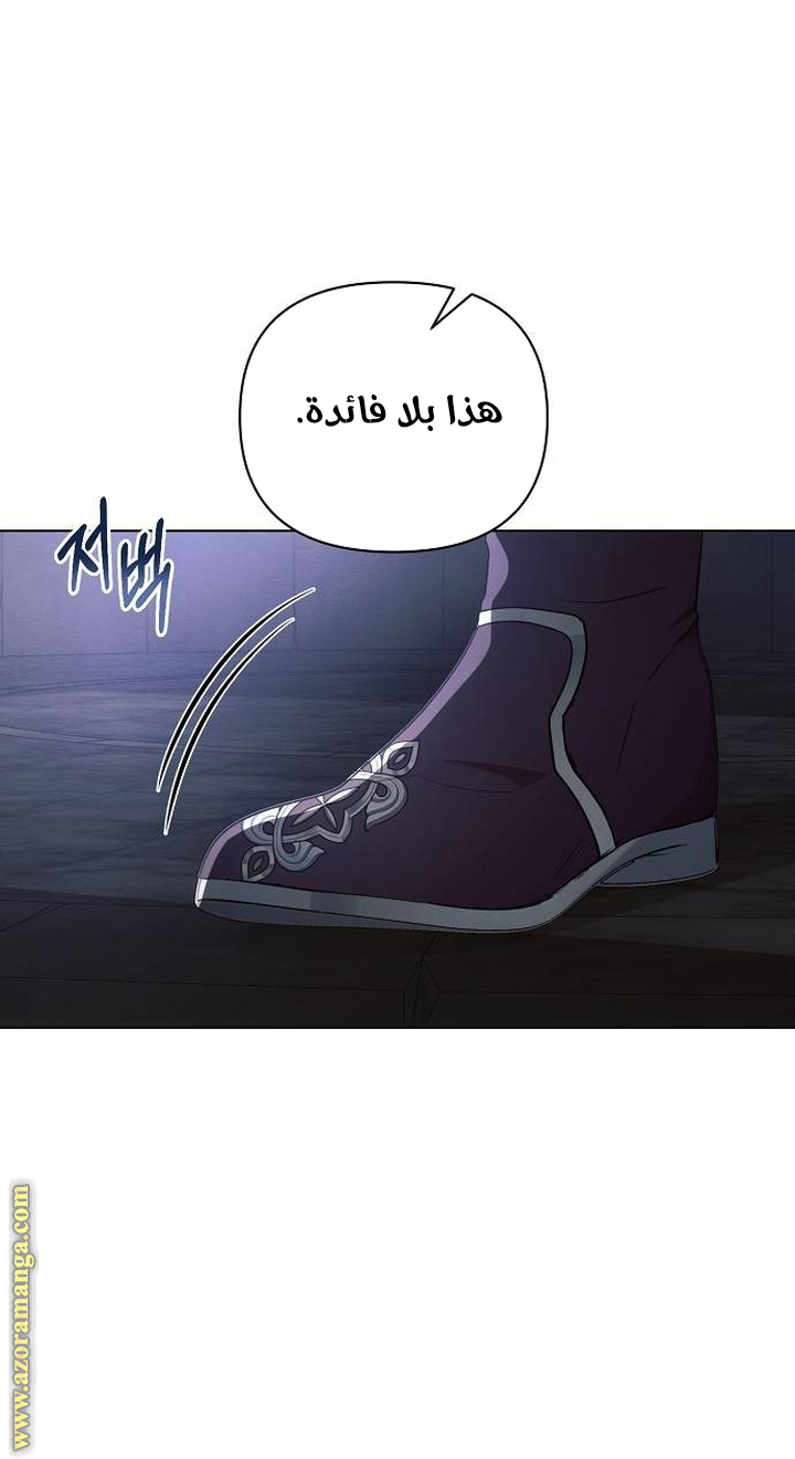 Read Ashtarte AR Manga Online