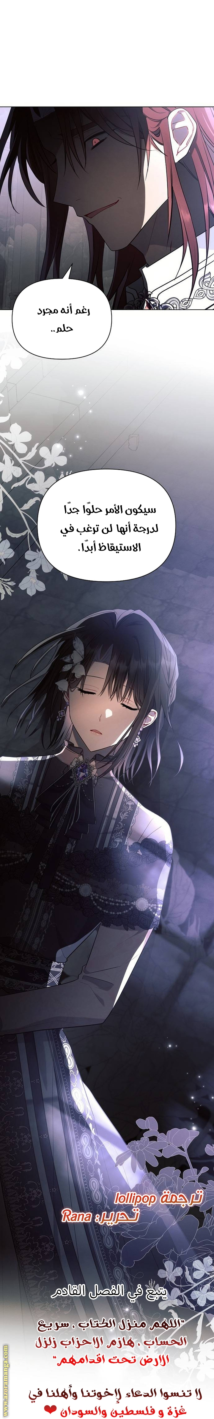 Read Ashtarte AR Manga Online