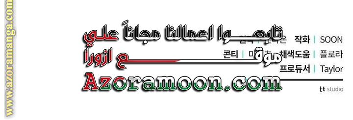 Read Ashtarte AR Manga Online