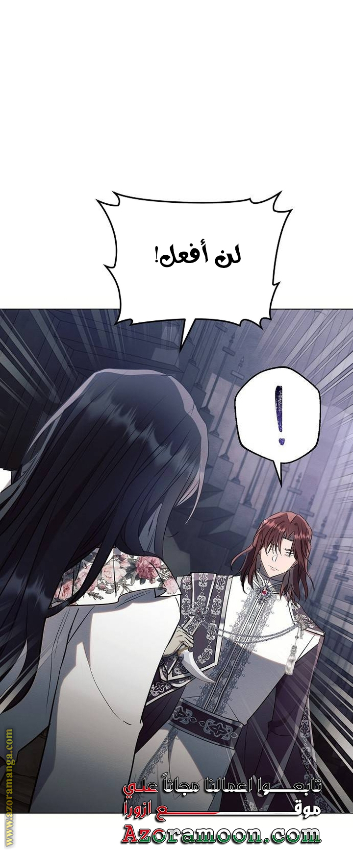 Read Ashtarte AR Manga Online