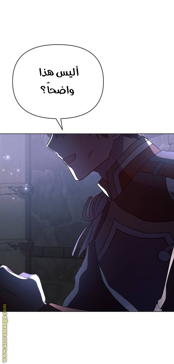 Read Ashtarte AR Manga Online