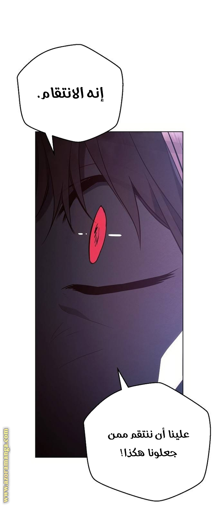 Read Ashtarte AR Manga Online