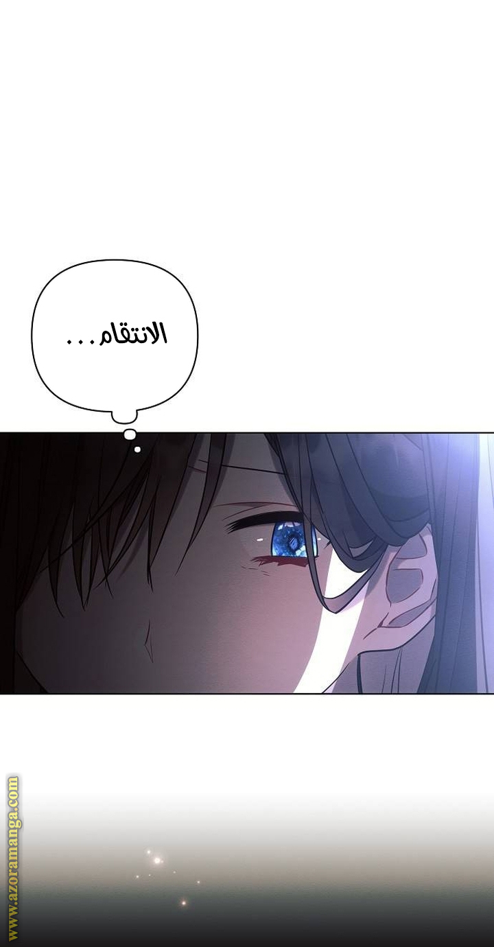 Read Ashtarte AR Manga Online