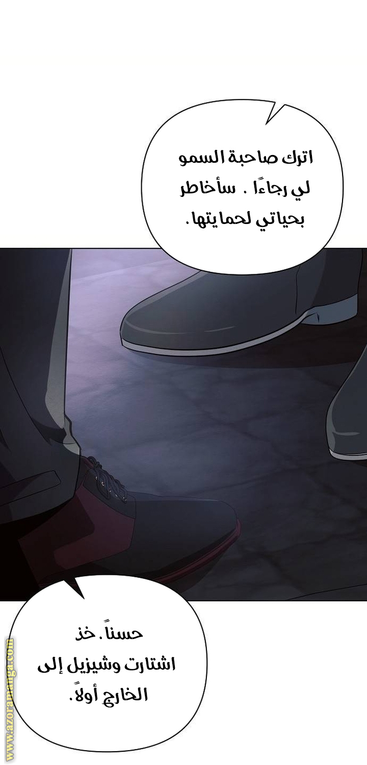 Read Ashtarte AR Manga Online