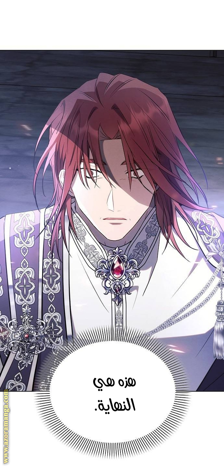 Read Ashtarte AR Manga Online