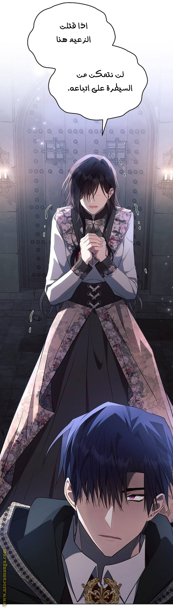 Read Ashtarte AR Manga Online