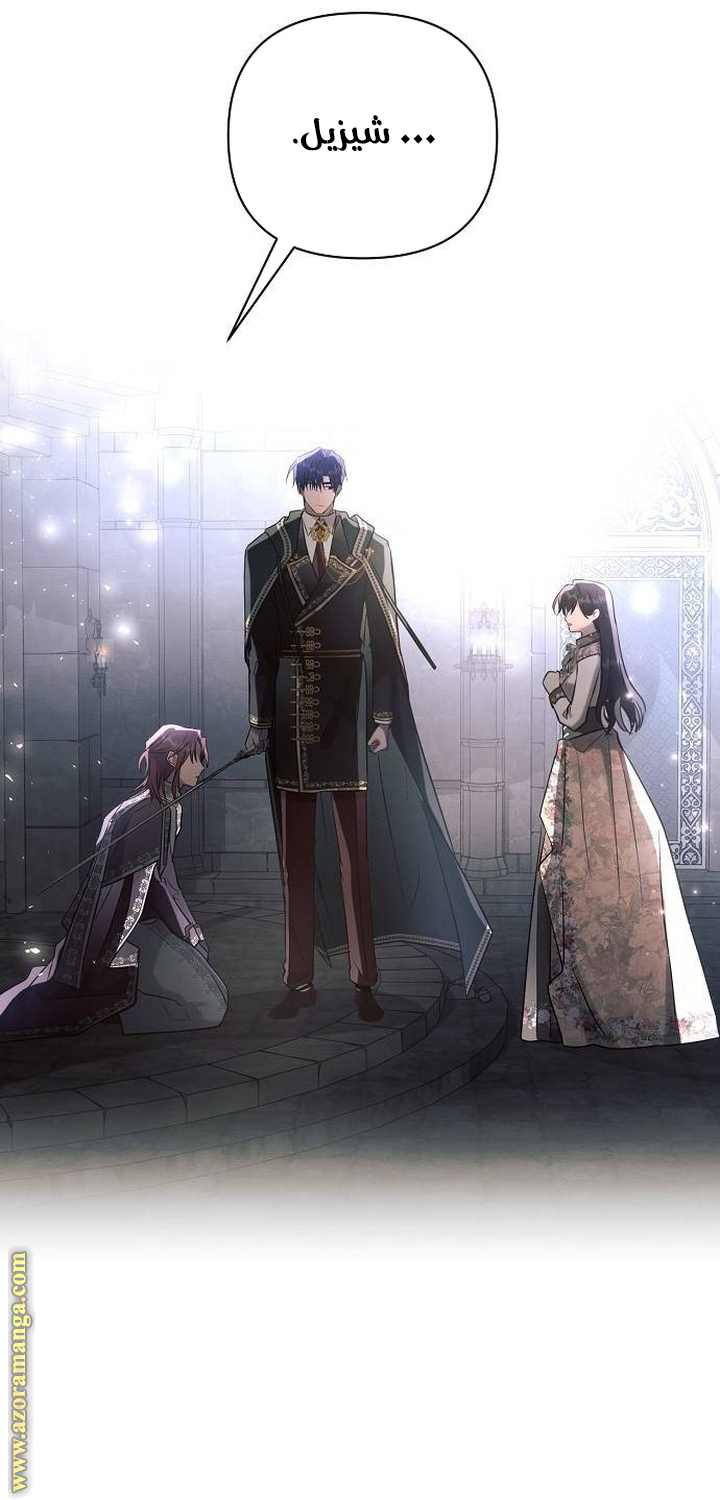 Read Ashtarte AR Manga Online