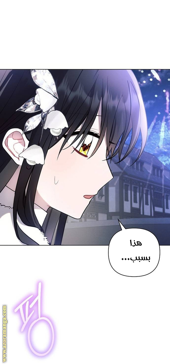 Read Ashtarte AR Manga Online