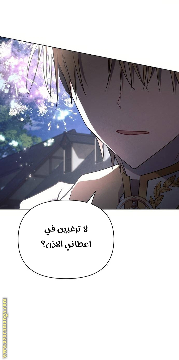 Read Ashtarte AR Manga Online