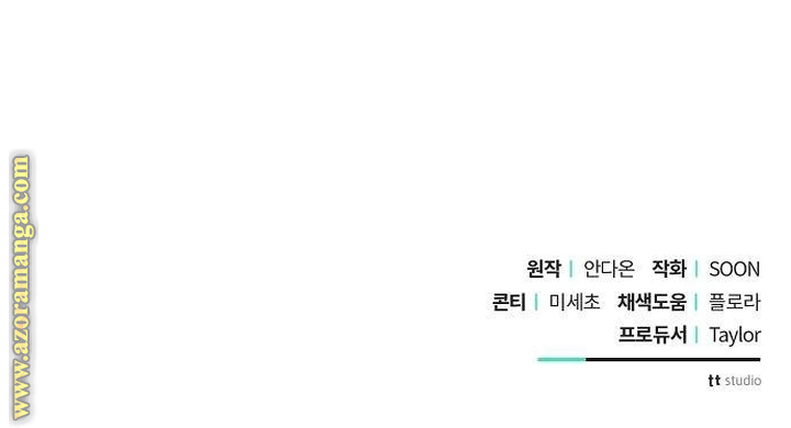 Read Ashtarte AR Manga Online