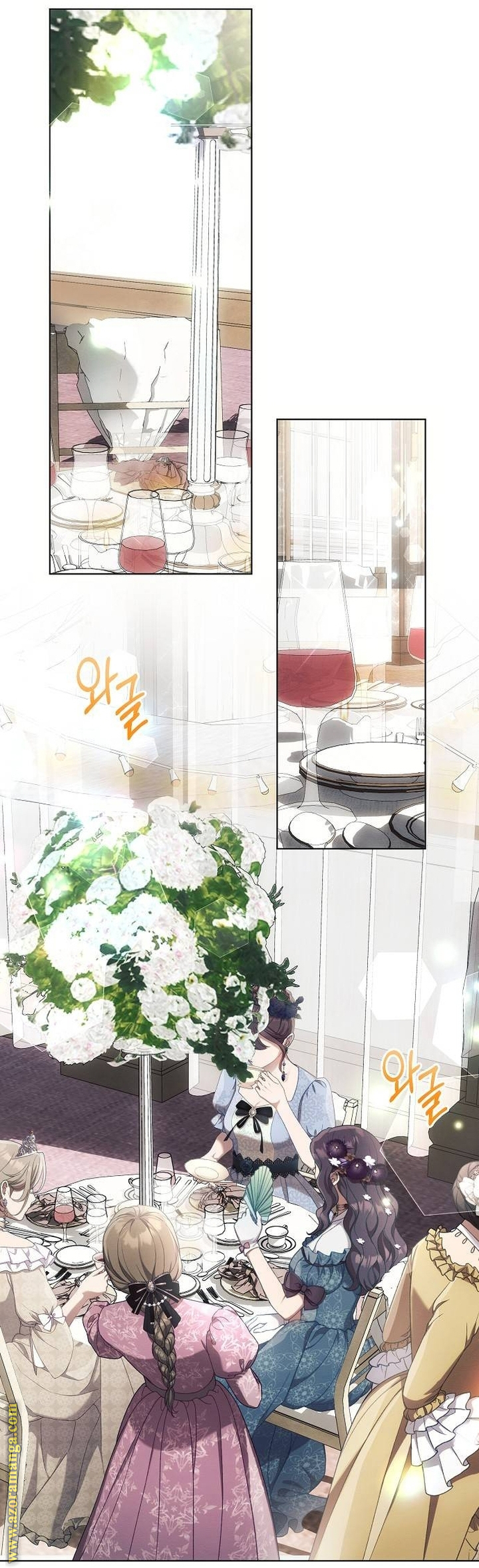 Read Ashtarte AR Manga Online