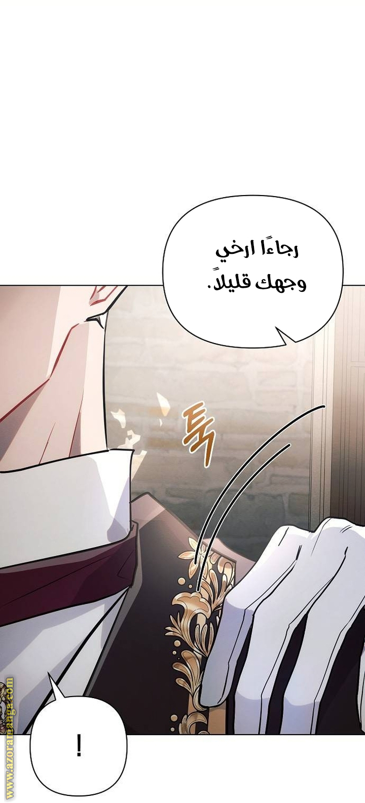 Read Ashtarte AR Manga Online