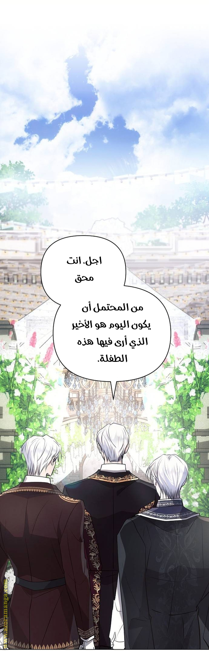 Read Ashtarte AR Manga Online