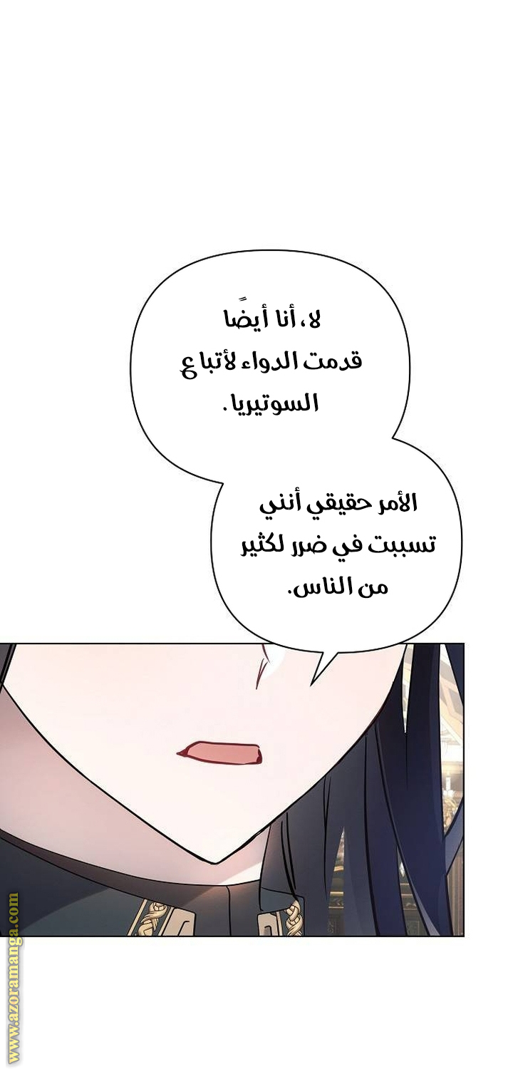 Read Ashtarte AR Manga Online