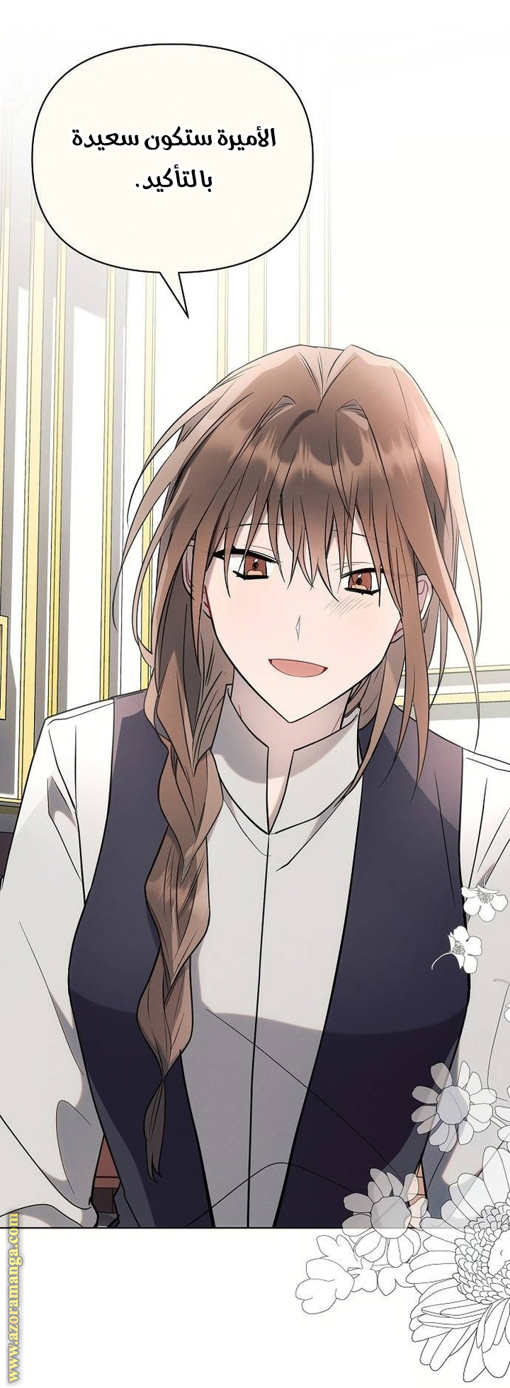 Read Ashtarte AR Manga Online