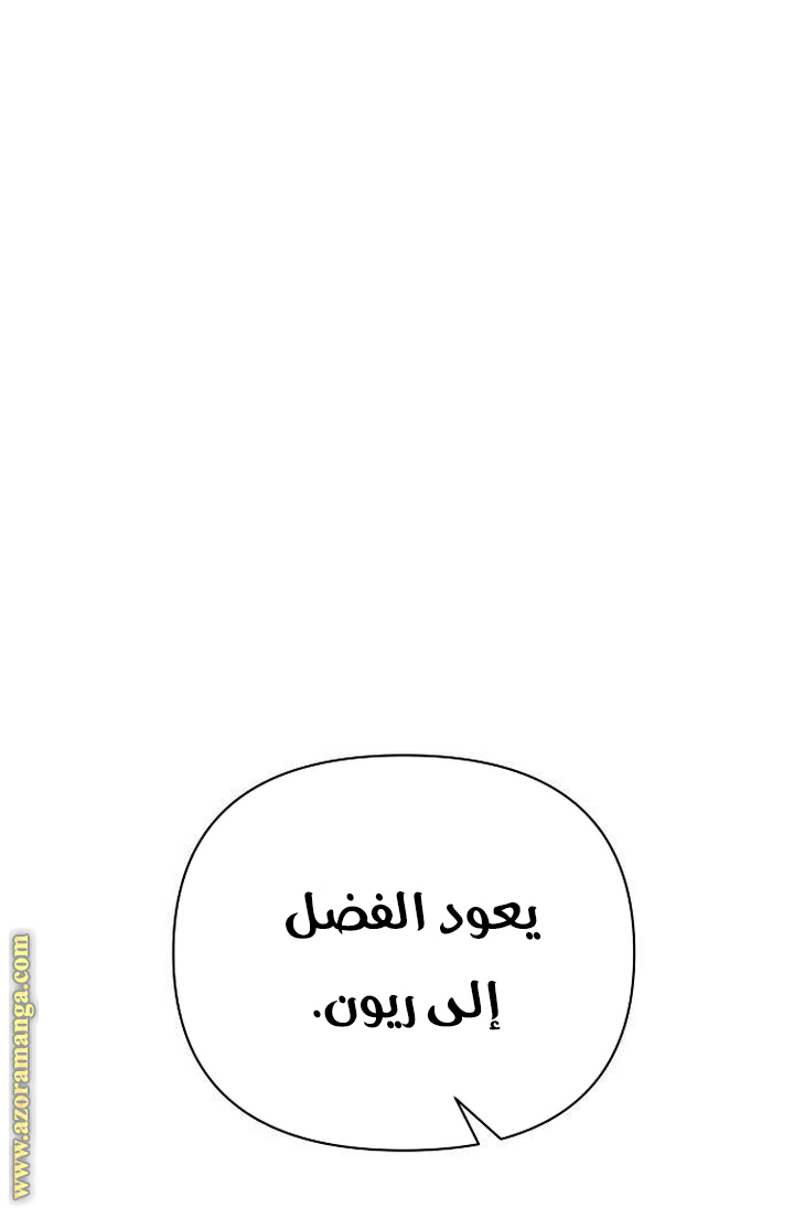 Read Ashtarte AR Manga Online