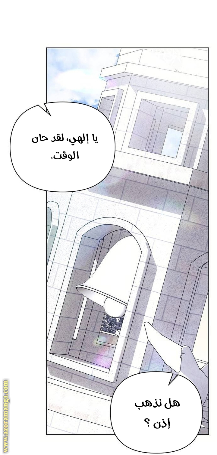 Read Ashtarte AR Manga Online