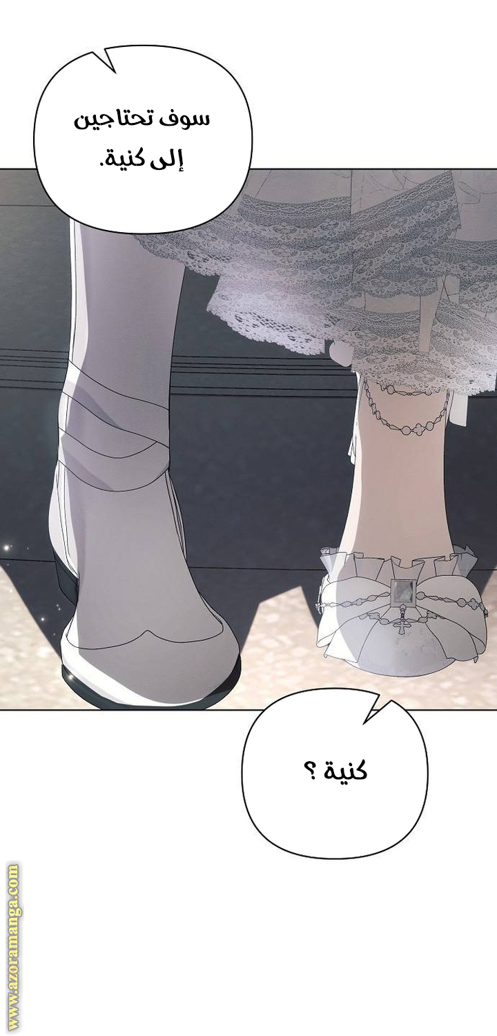 Read Ashtarte AR Manga Online