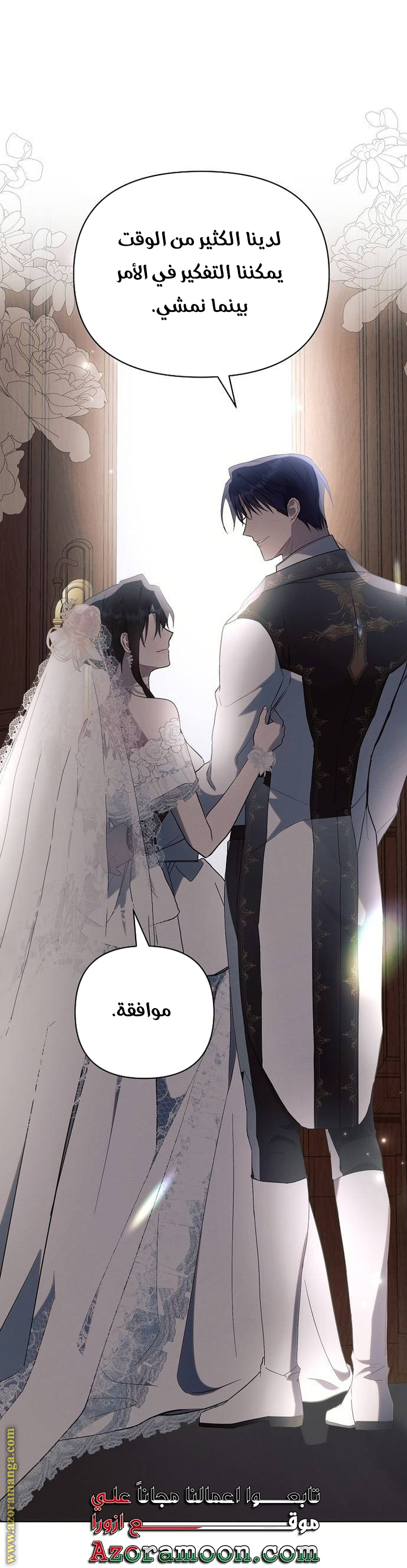 Read Ashtarte AR Manga Online