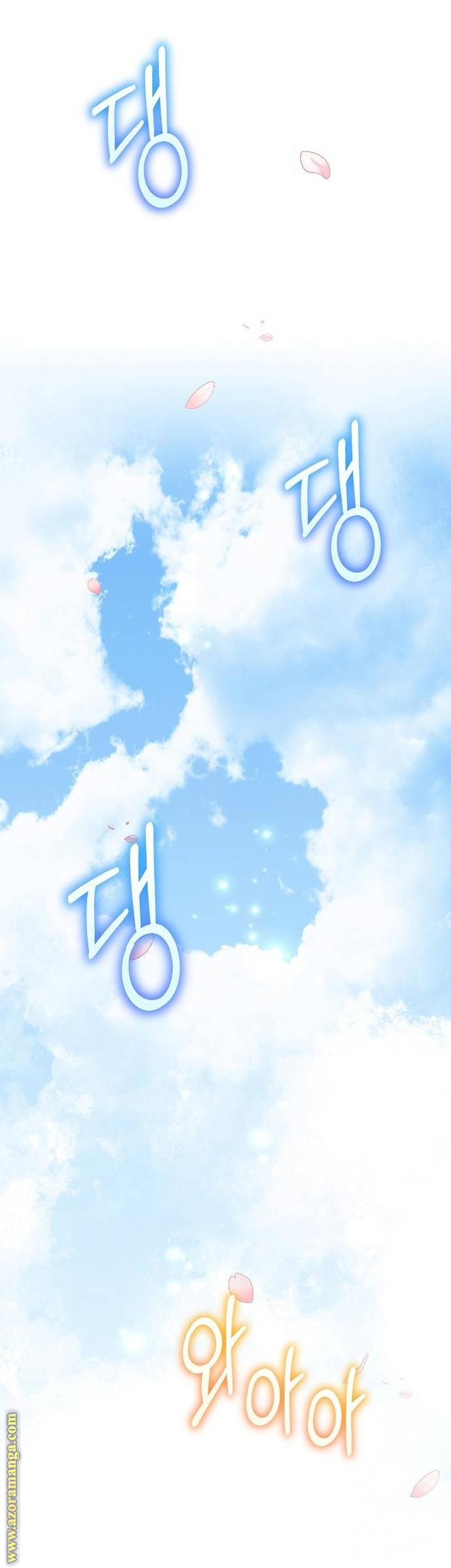 Read Ashtarte AR Manga Online