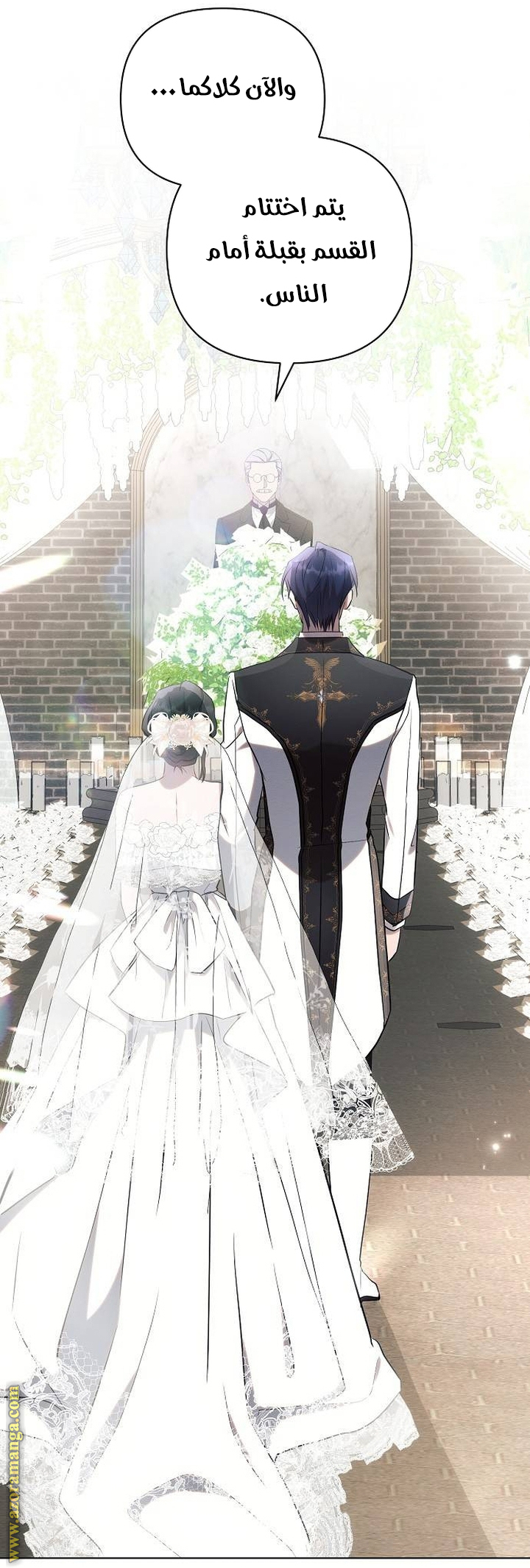 Read Ashtarte AR Manga Online