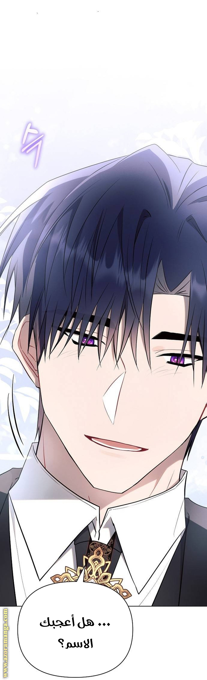 Read Ashtarte AR Manga Online