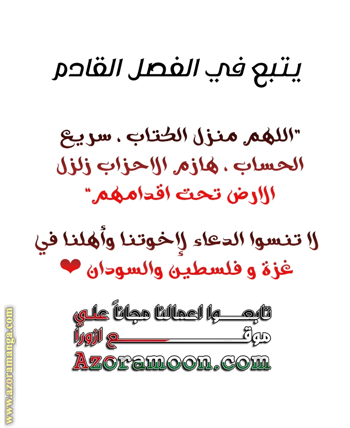 Read Ashtarte AR Manga Online