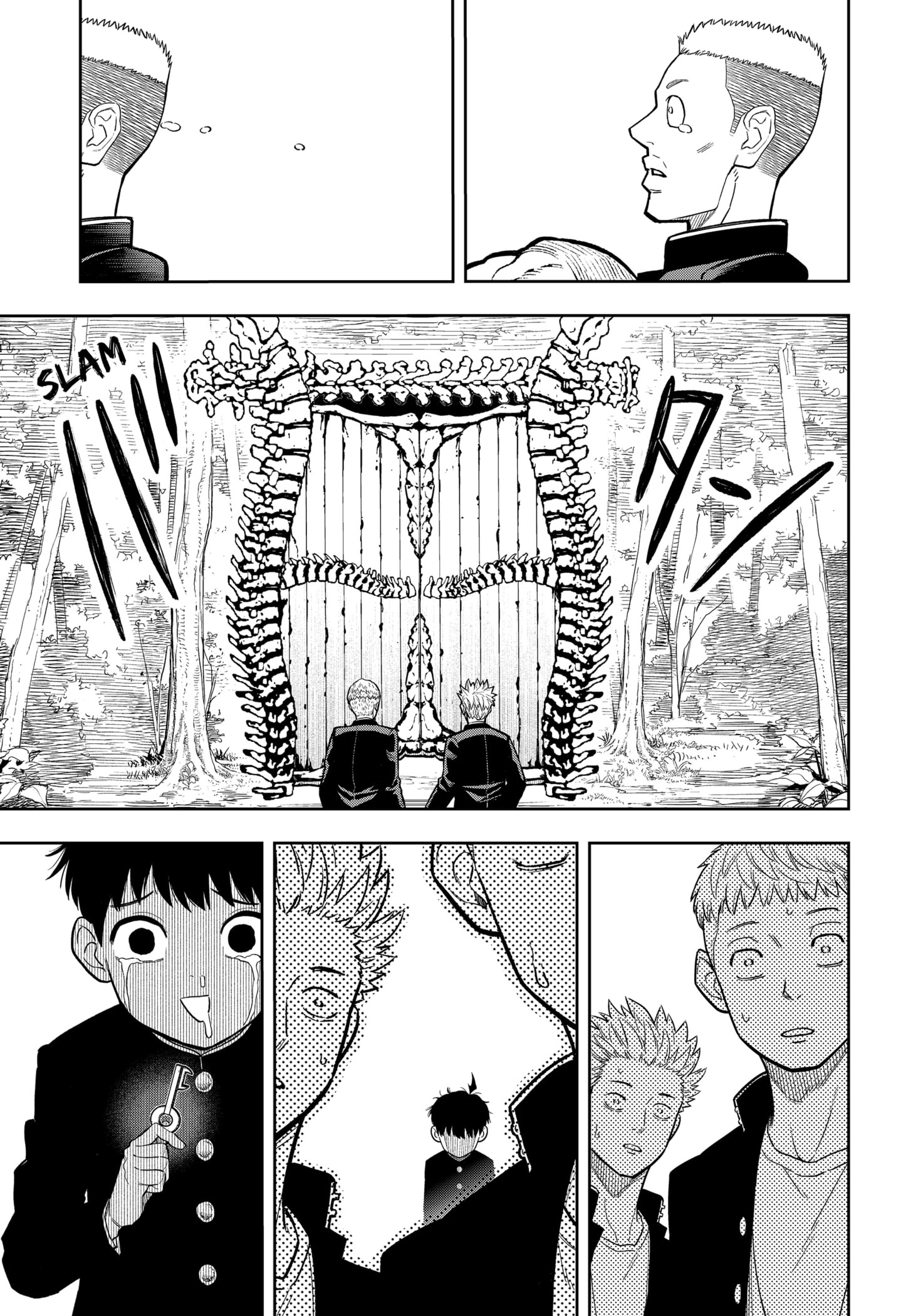 Read Asura Verdict AR Manga Online