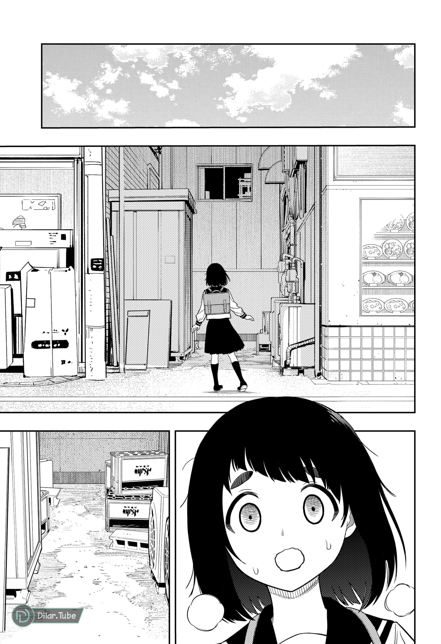 Read Asura Verdict AR Manga Online