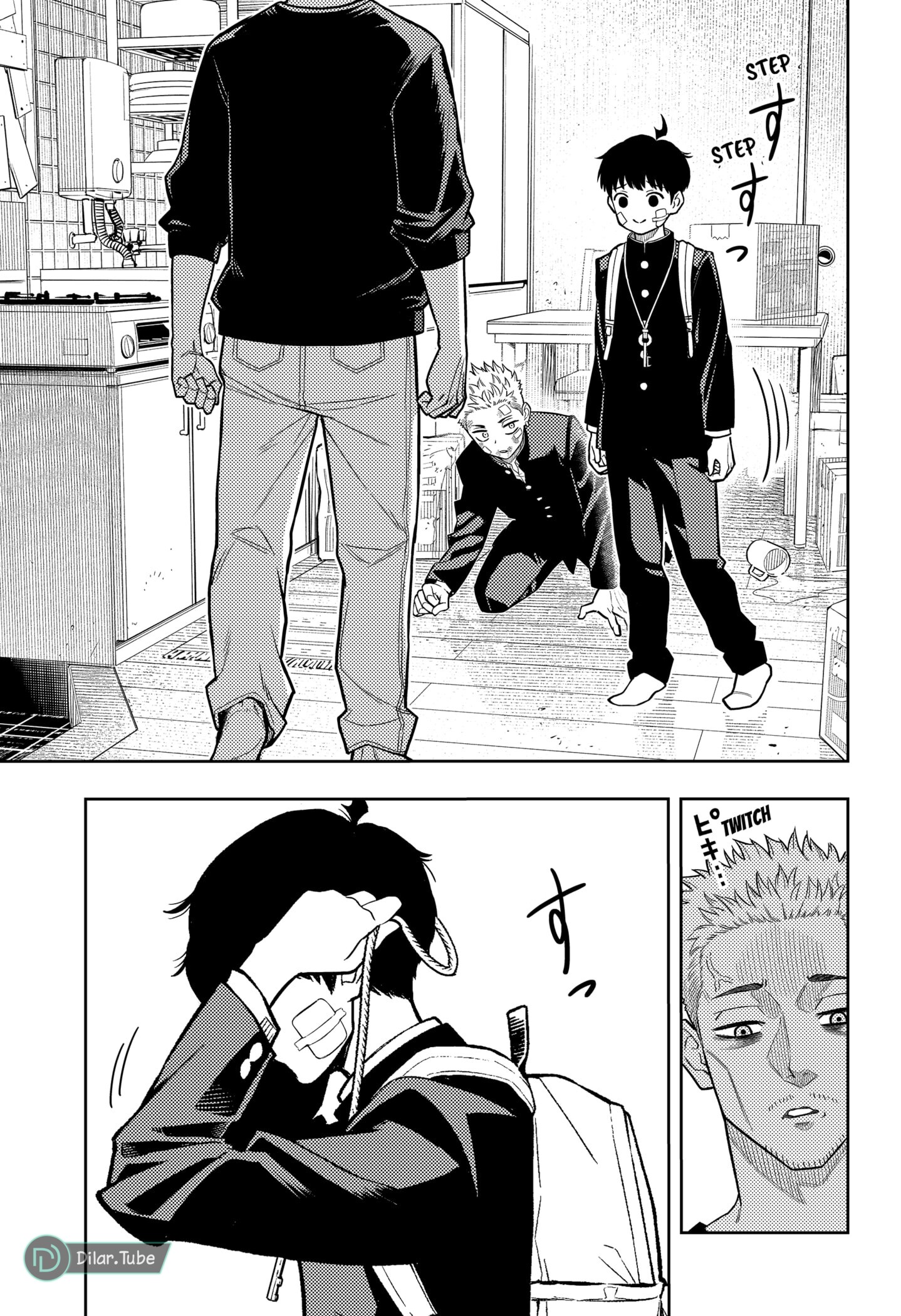 Read Asura Verdict AR Manga Online