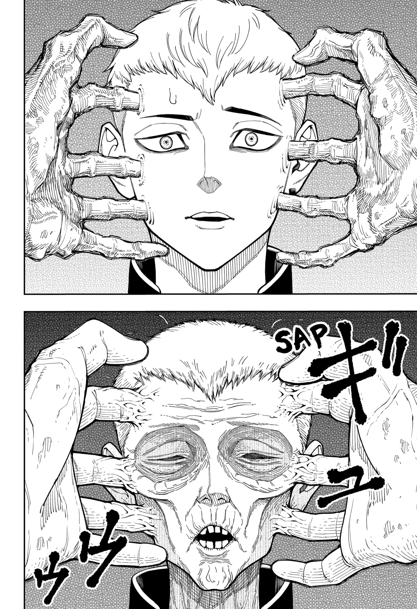 Read Asura Verdict AR Manga Online