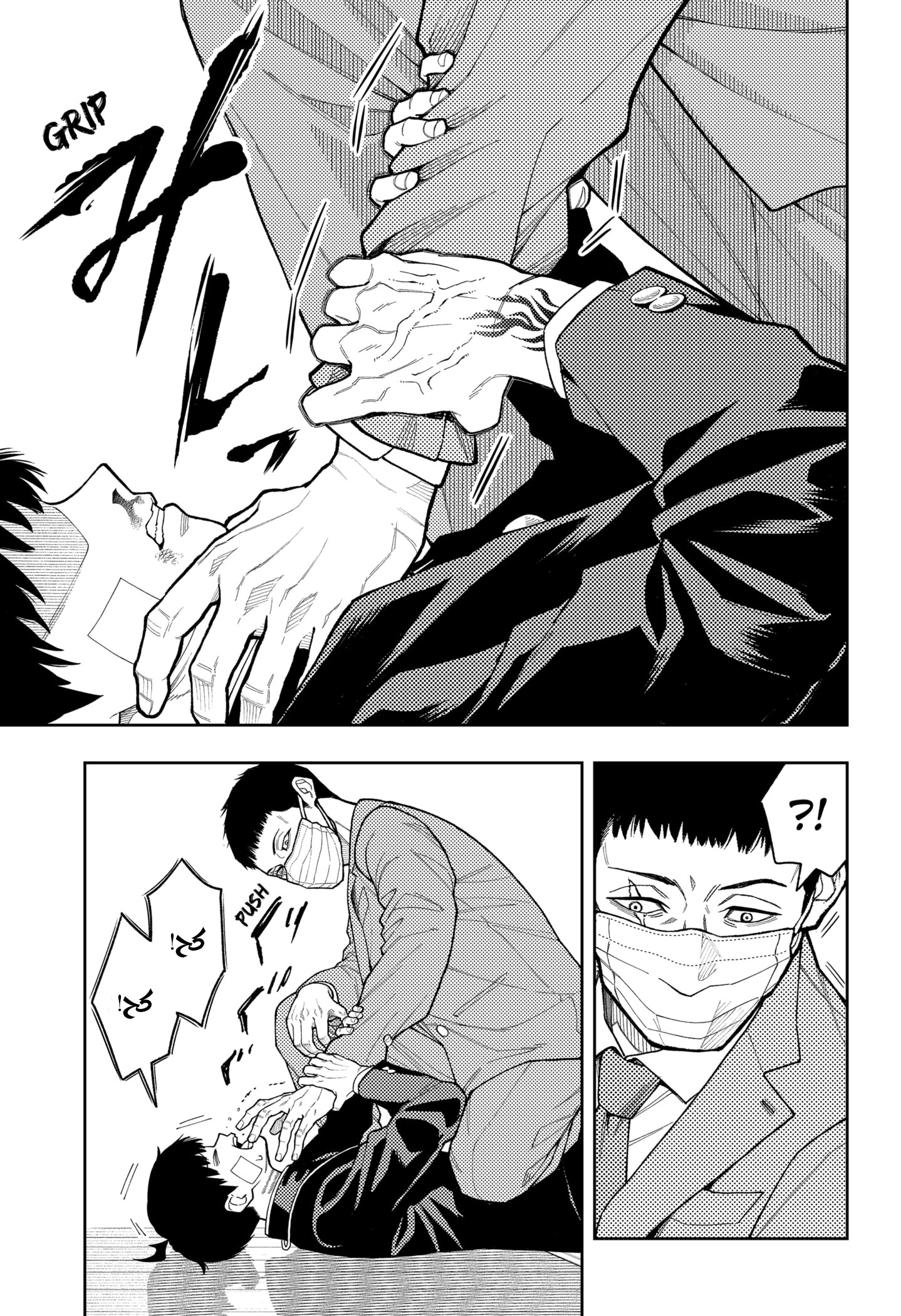 Read Asura Verdict AR Manga Online