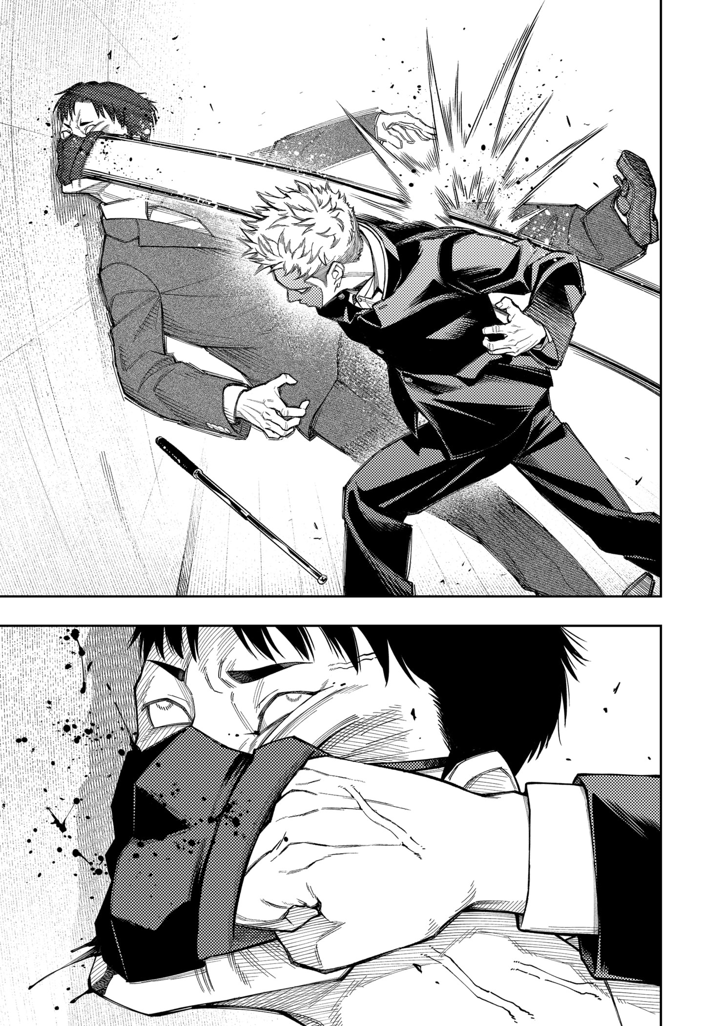 Read Asura Verdict AR Manga Online