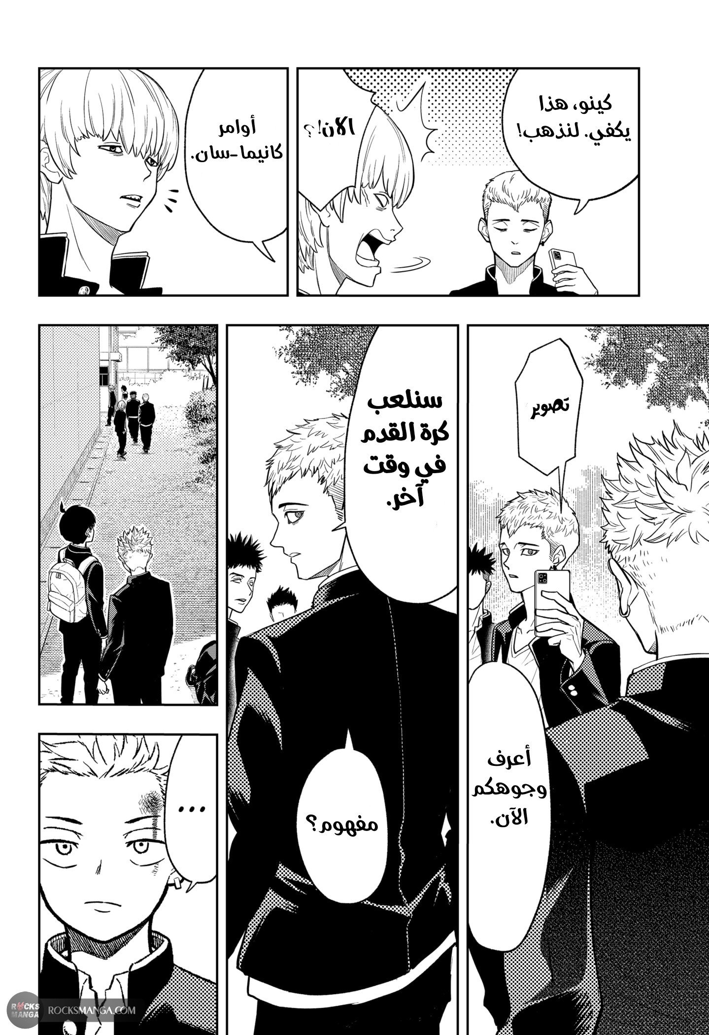 Read Asura Verdict AR Manga Online