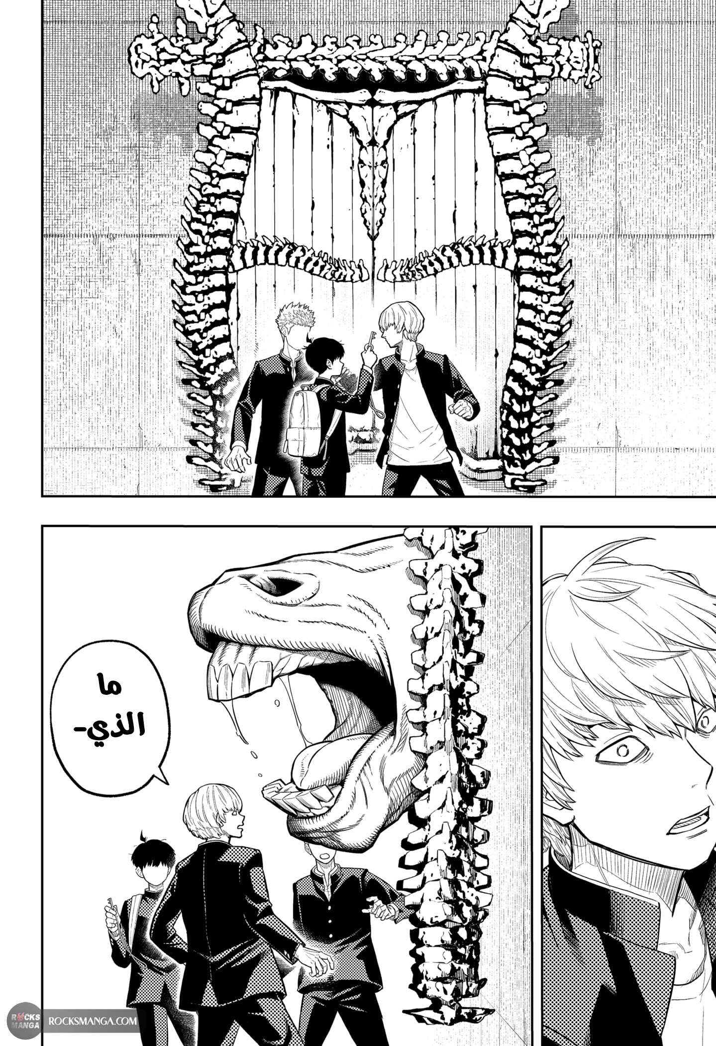 Read Asura Verdict AR Manga Online