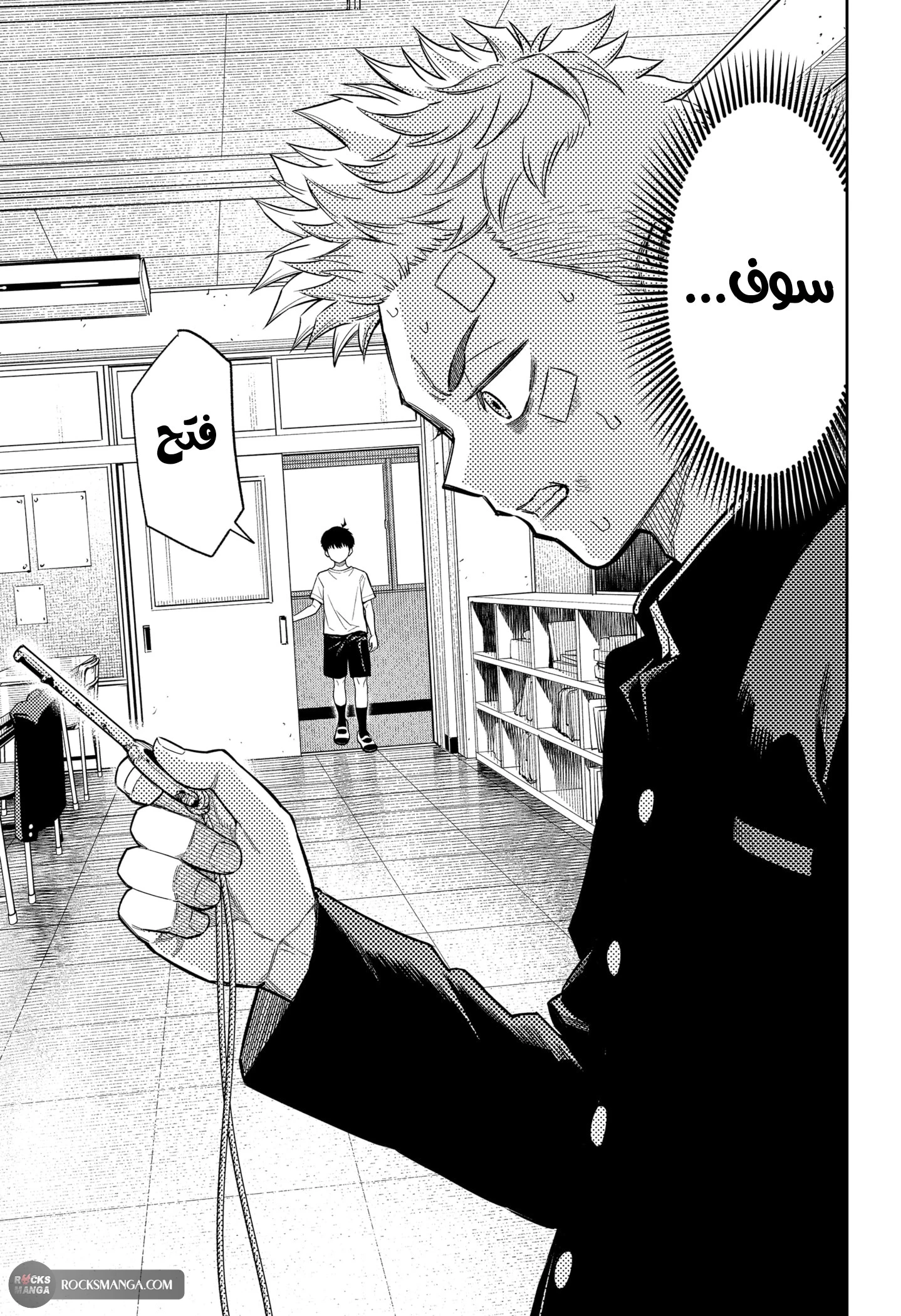 Read Asura Verdict AR Manga Online