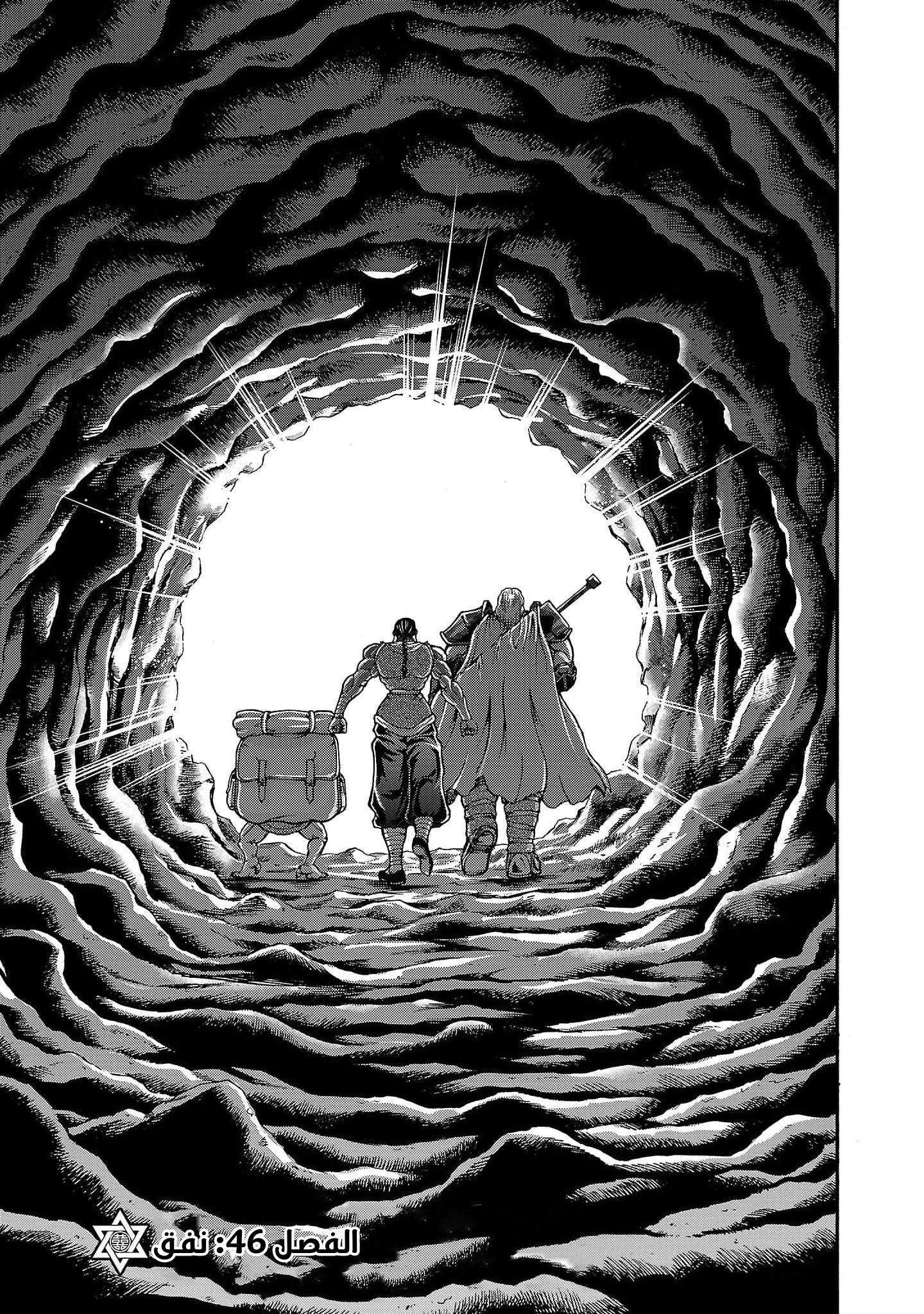 Read Baki Gaiden Retsu Kaiou wa Isekai Tensei Shitemo Ikkou ni Kamawan AR Manga Online