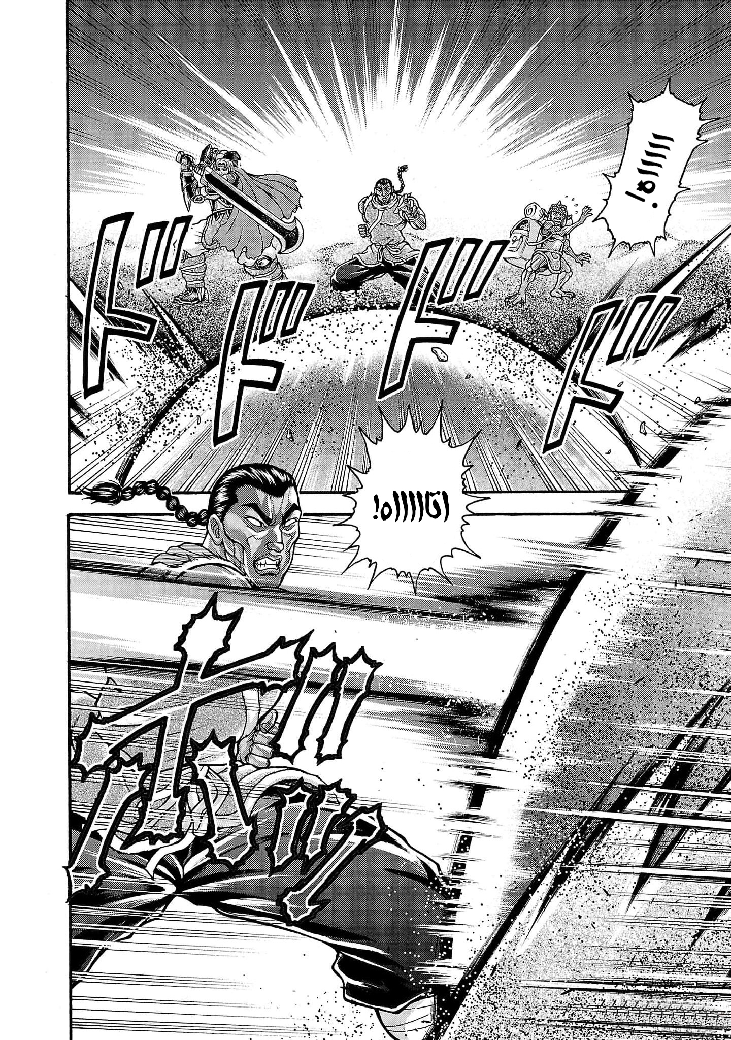 Read Baki Gaiden Retsu Kaiou wa Isekai Tensei Shitemo Ikkou ni Kamawan AR Manga Online