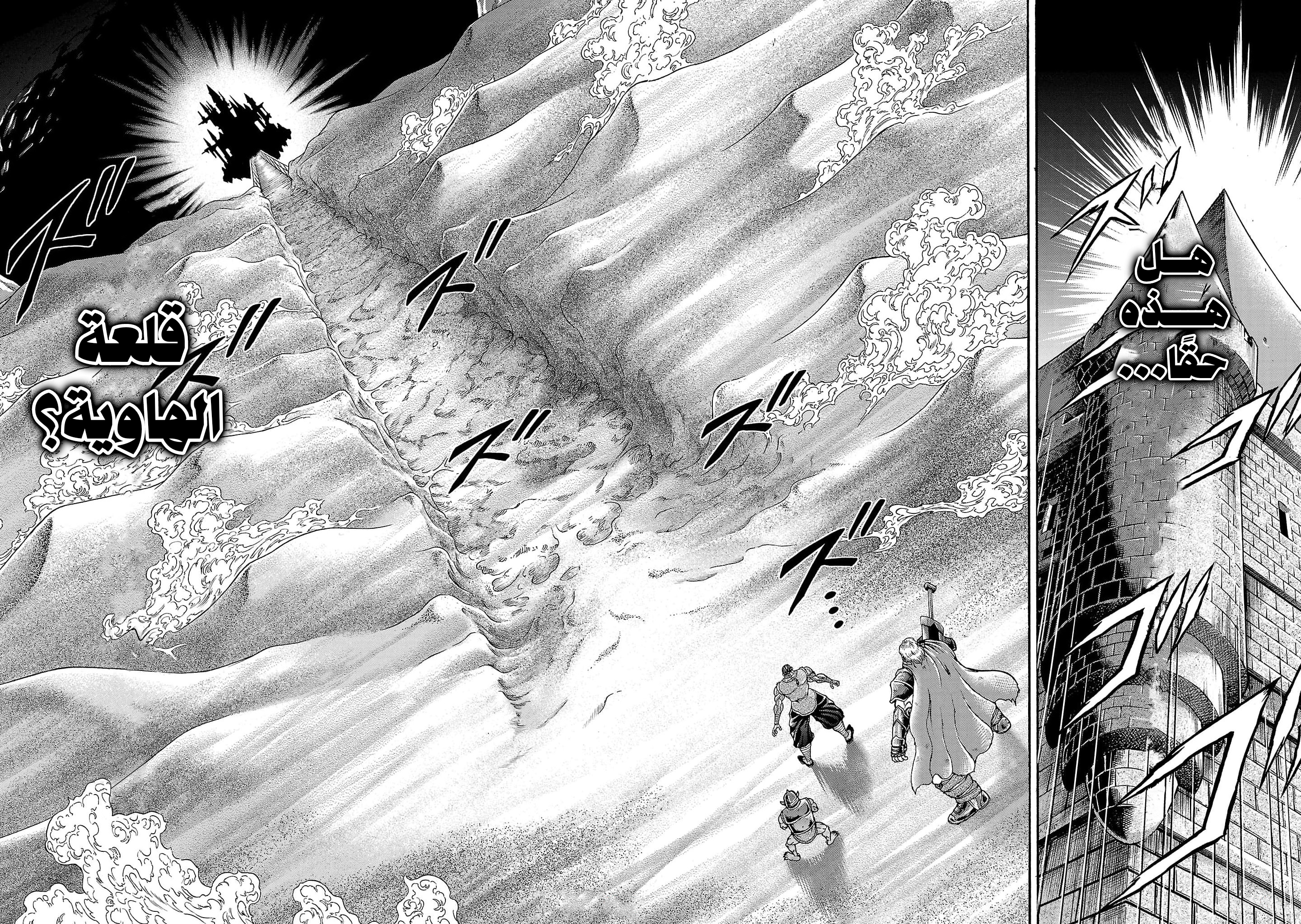 Read Baki Gaiden Retsu Kaiou wa Isekai Tensei Shitemo Ikkou ni Kamawan AR Manga Online