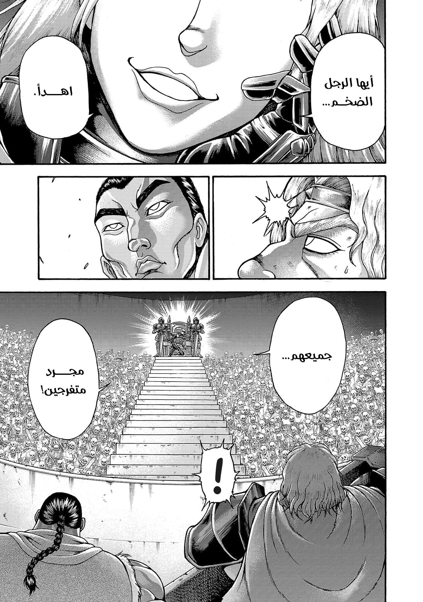 Read Baki Gaiden Retsu Kaiou wa Isekai Tensei Shitemo Ikkou ni Kamawan AR Manga Online