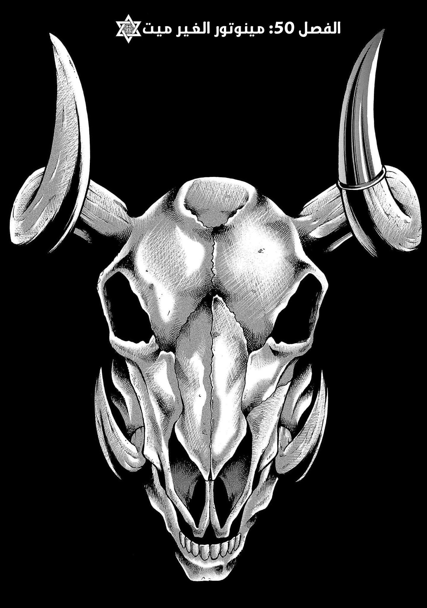 Read Baki Gaiden Retsu Kaiou wa Isekai Tensei Shitemo Ikkou ni Kamawan AR Manga Online