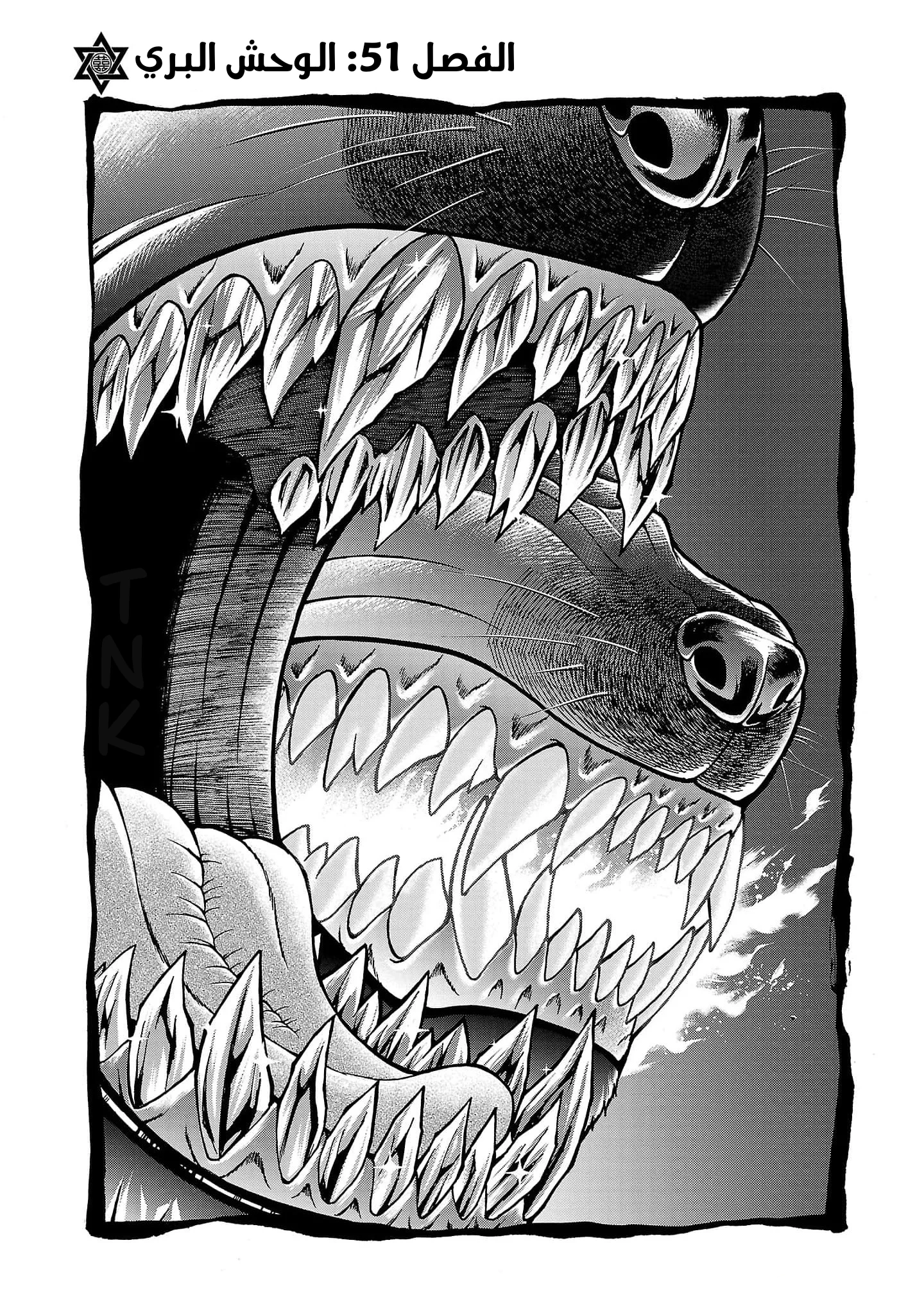 Read Baki Gaiden Retsu Kaiou wa Isekai Tensei Shitemo Ikkou ni Kamawan AR Manga Online