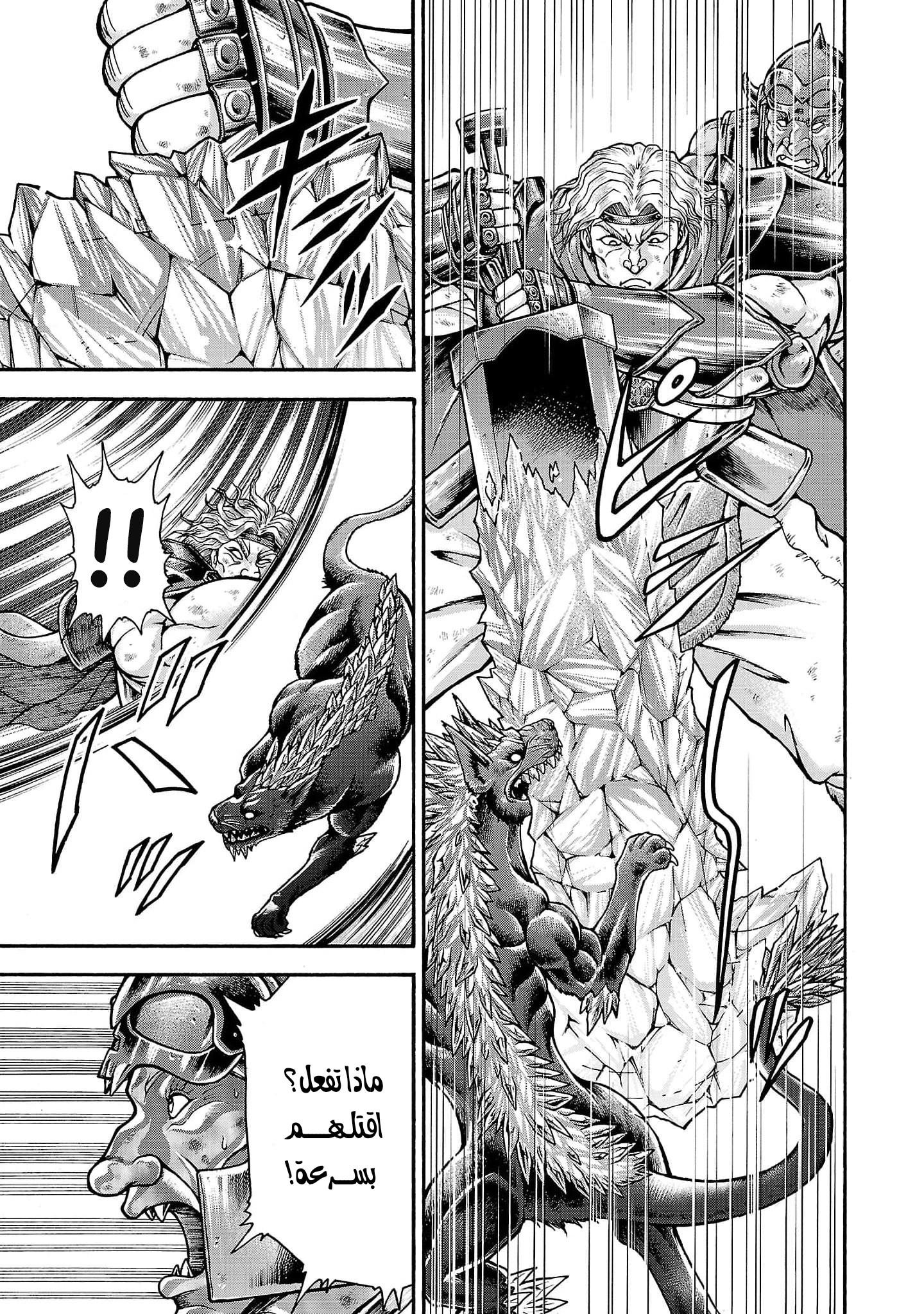 Read Baki Gaiden Retsu Kaiou wa Isekai Tensei Shitemo Ikkou ni Kamawan AR Manga Online