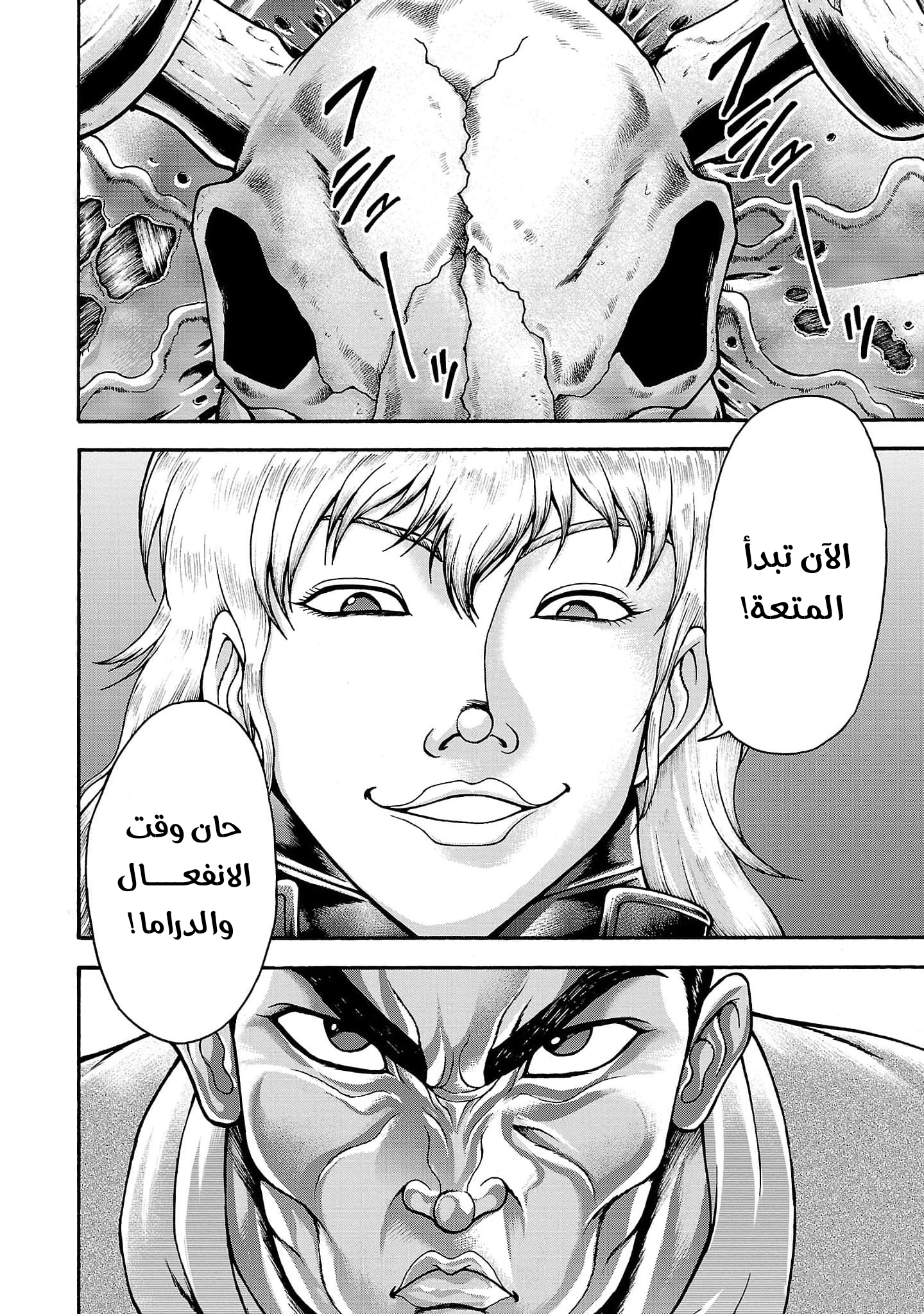 Read Baki Gaiden Retsu Kaiou wa Isekai Tensei Shitemo Ikkou ni Kamawan AR Manga Online