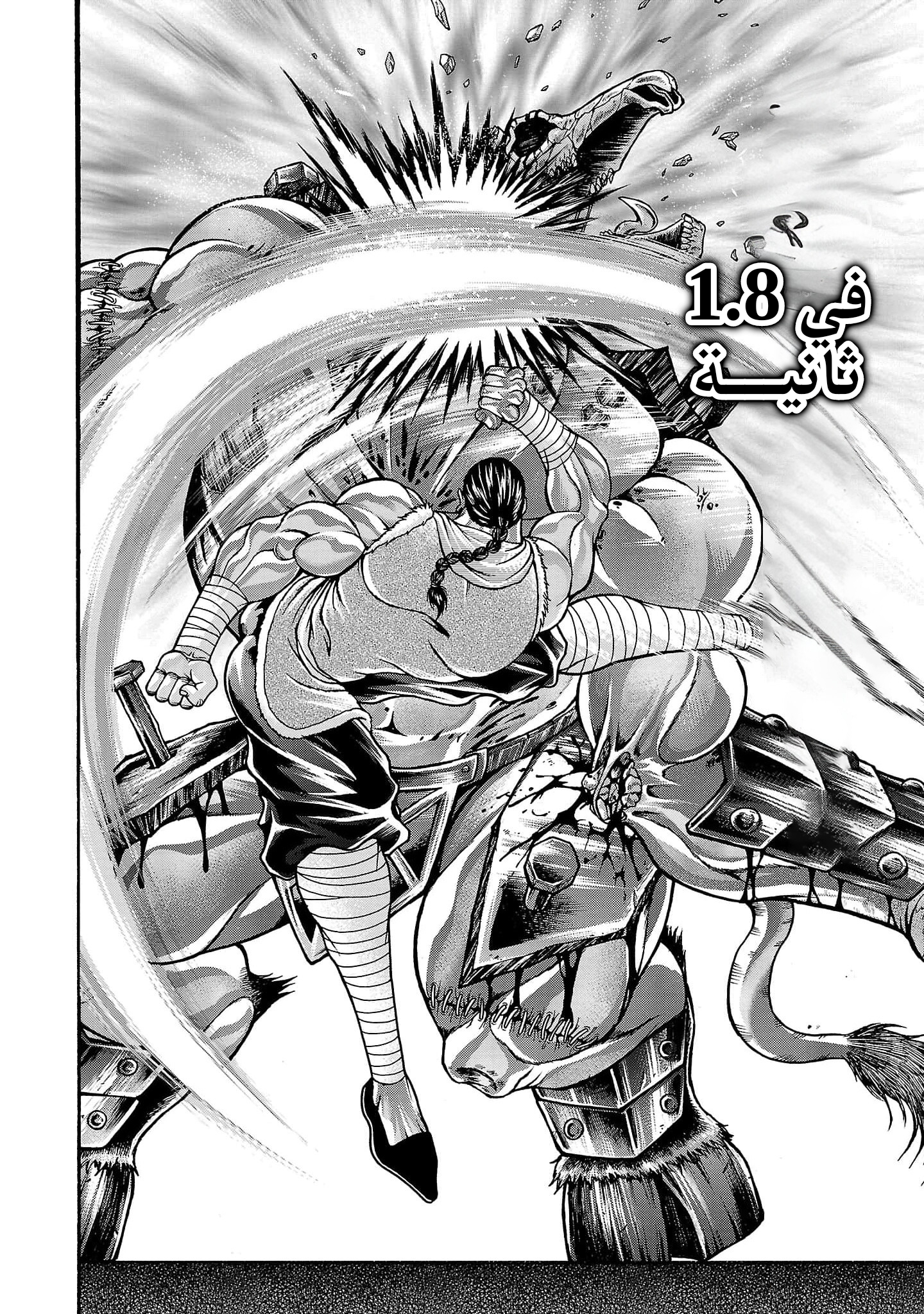 Read Baki Gaiden Retsu Kaiou wa Isekai Tensei Shitemo Ikkou ni Kamawan AR Manga Online