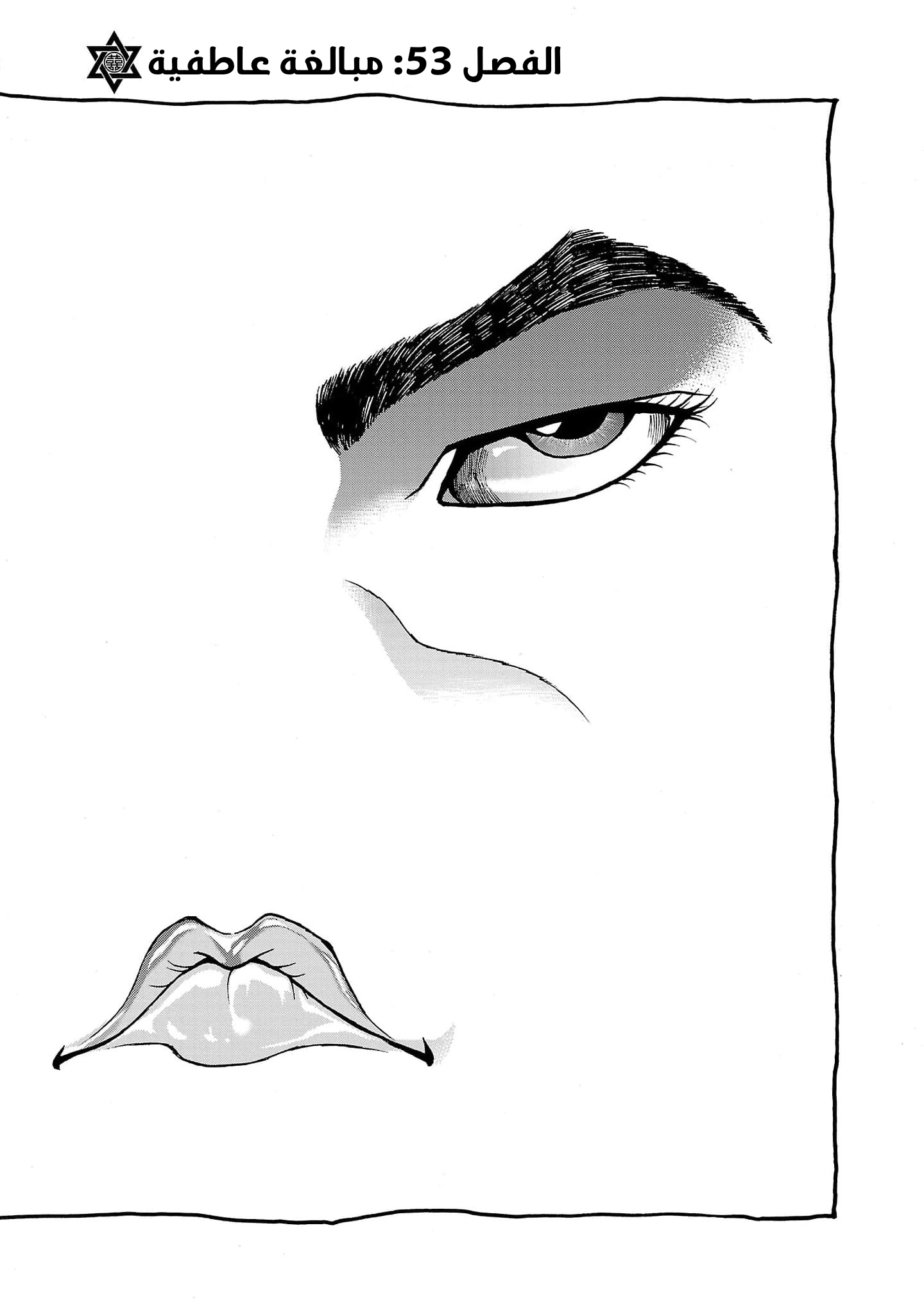 Read Baki Gaiden Retsu Kaiou wa Isekai Tensei Shitemo Ikkou ni Kamawan AR Manga Online